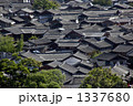 麗江古城の甍