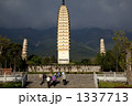 大理の崇聖寺三塔公園