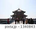 中国・青島 回瀾閣