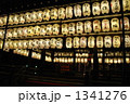 八坂の夜