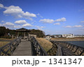 亀山サンシャインパーク
