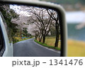 1341476