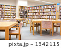 図書館