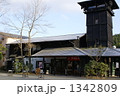 黒川温泉　風の舎