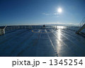 1345254