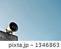 青空にスピーカー