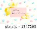 ハートいっぱい