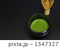 抹茶と茶筅