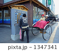 1347341