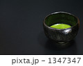 抹茶右寄せ
