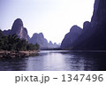 中国桂林の岩山の光景