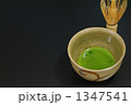 抹茶と茶筅