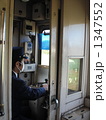 古い銚子電鉄