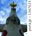 1347623