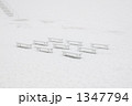 1347794