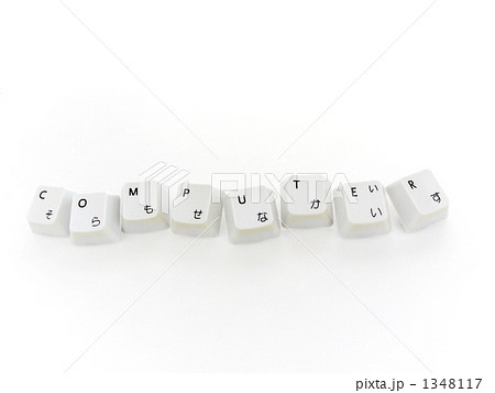COMPUTER白部品