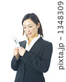 メールをする社会人