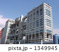 フジテレビ本社ビル