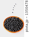 黒豆