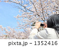 インクラインでパシャッ