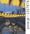 春節祭の頃の眼鏡橋
