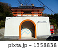 竜宮城トイレ