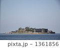 軍艦島