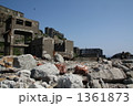 軍艦島