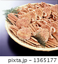 1365177