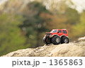 1365863