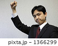 握りこぶしを挙げる男性
