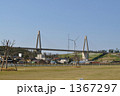 サンセットブリッジ