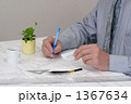 図面に記入
