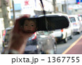 バックミラーの君