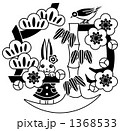 松竹梅で卯年文字（モノクロ版画風）