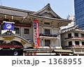 さよなら公演中の歌舞伎座