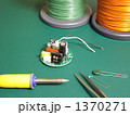 電子工作1