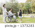 1373283