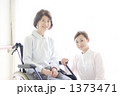 女性 介護 医療