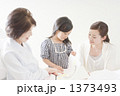 子供 介護 医療