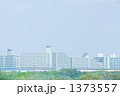 葛西臨海公園からの風景