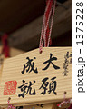 大願成就