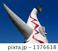 太陽の塔