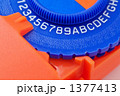 1377413