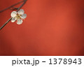 梅　赤バック