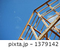 1379142