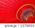 京和傘