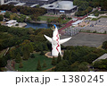 1380245