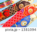 鯉のぼり２０１０ｄ