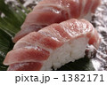 中トロ　にぎり